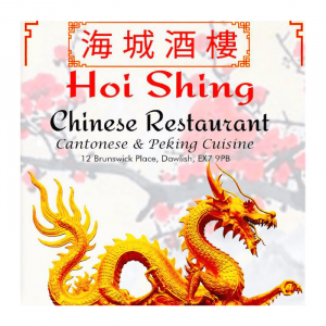 Hoi Sing Chinese Restaurant Logo